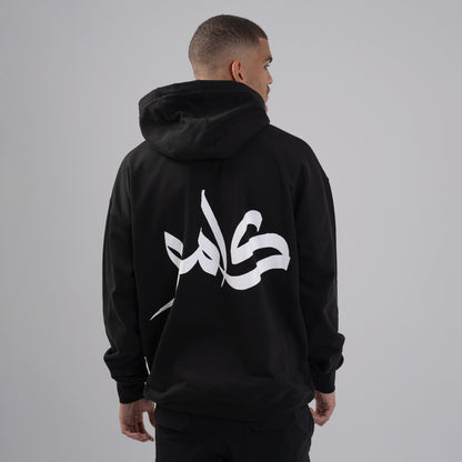 Camo Arabic Typography Hoodie