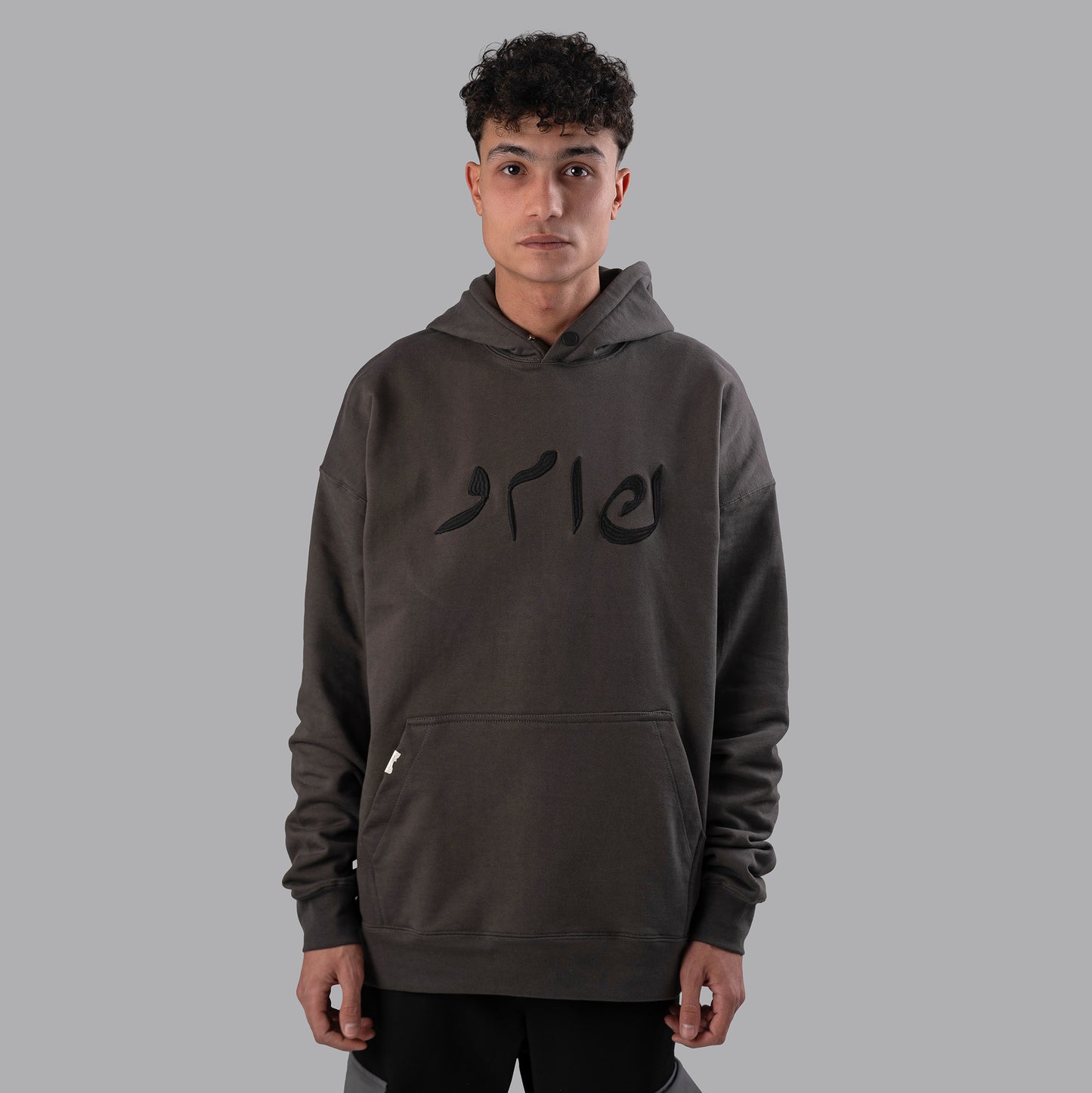 Arabic Braille Hoodie