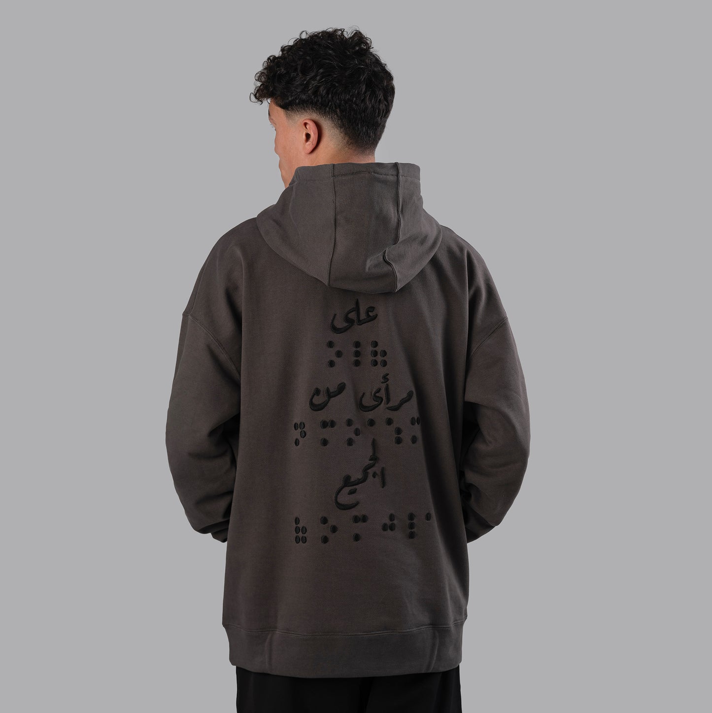 Arabic Braille Hoodie