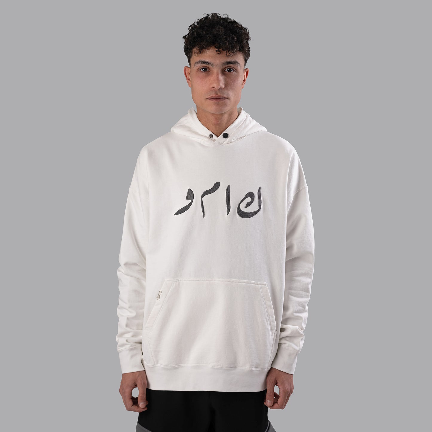 Arabic Braille Hoodie