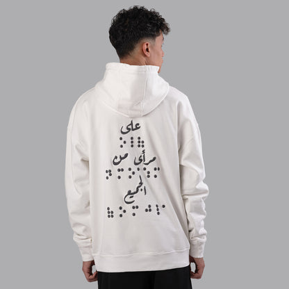 Arabic Braille Hoodie