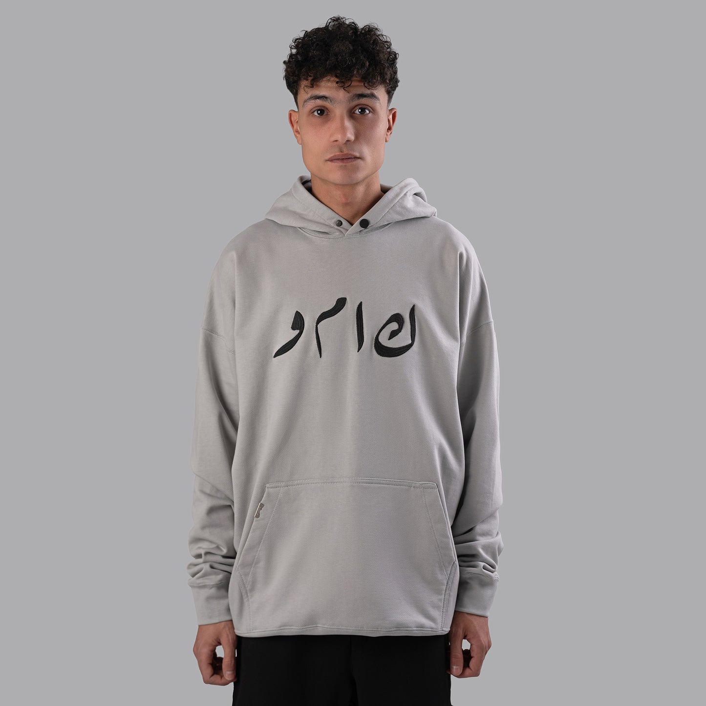 Arabic Braille Hoodie