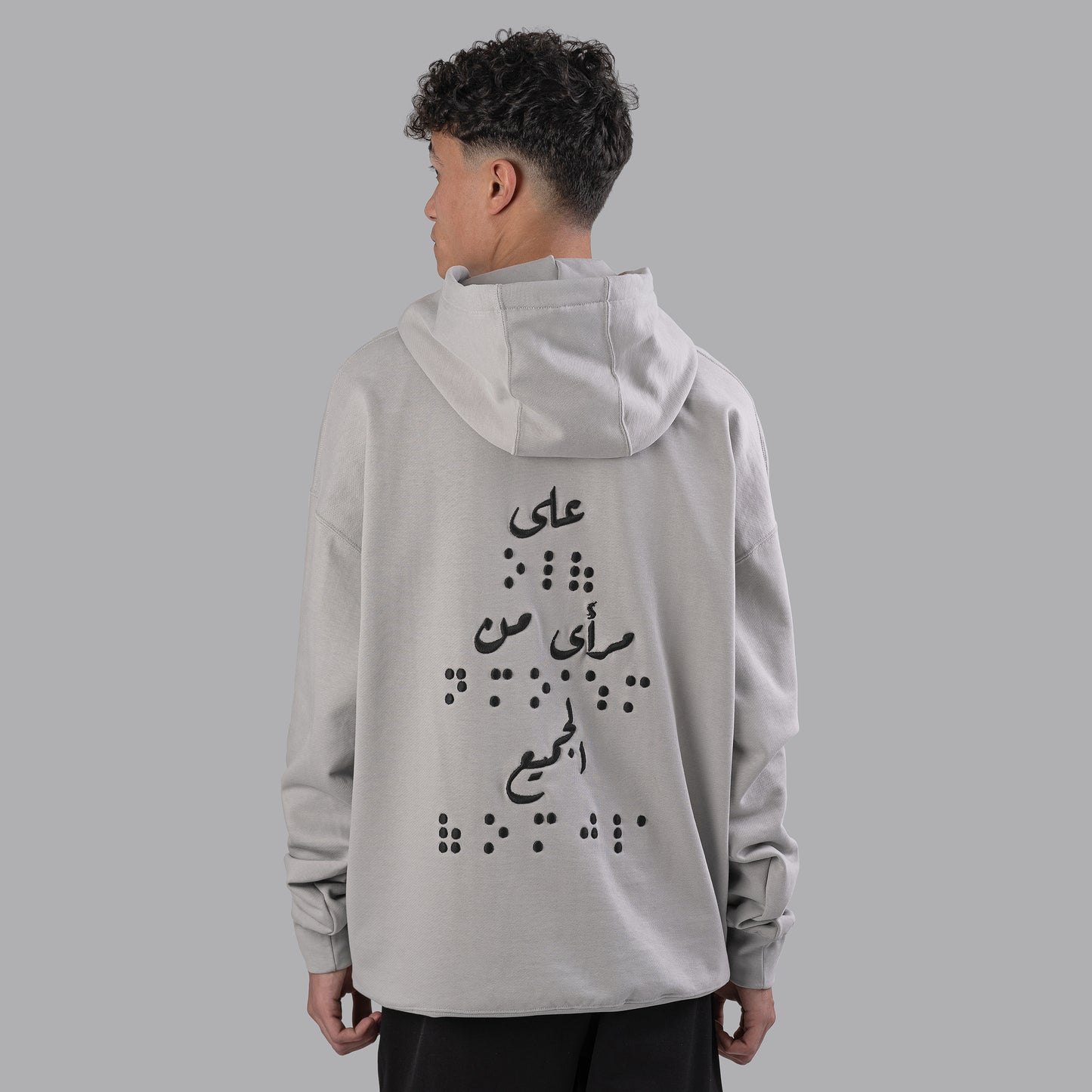 Arabic Braille Hoodie