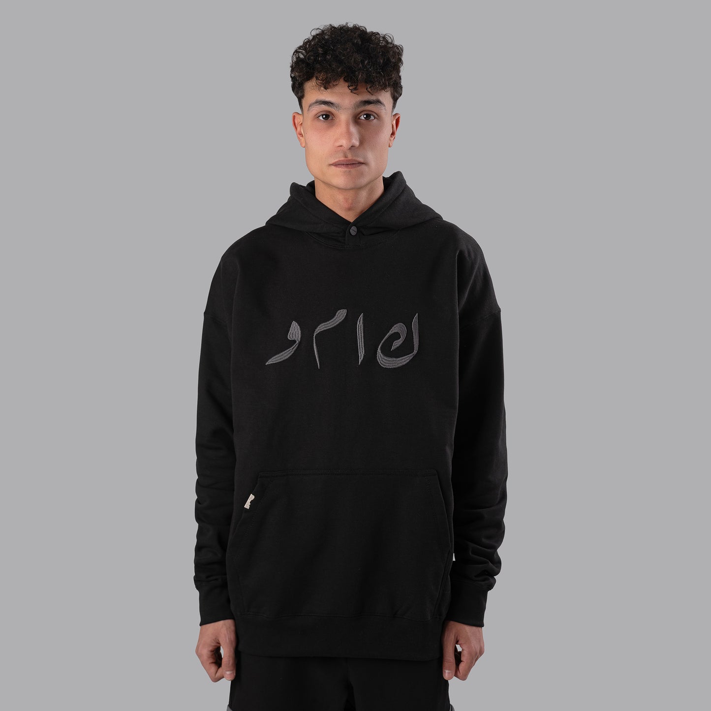 Arabic Braille Hoodie